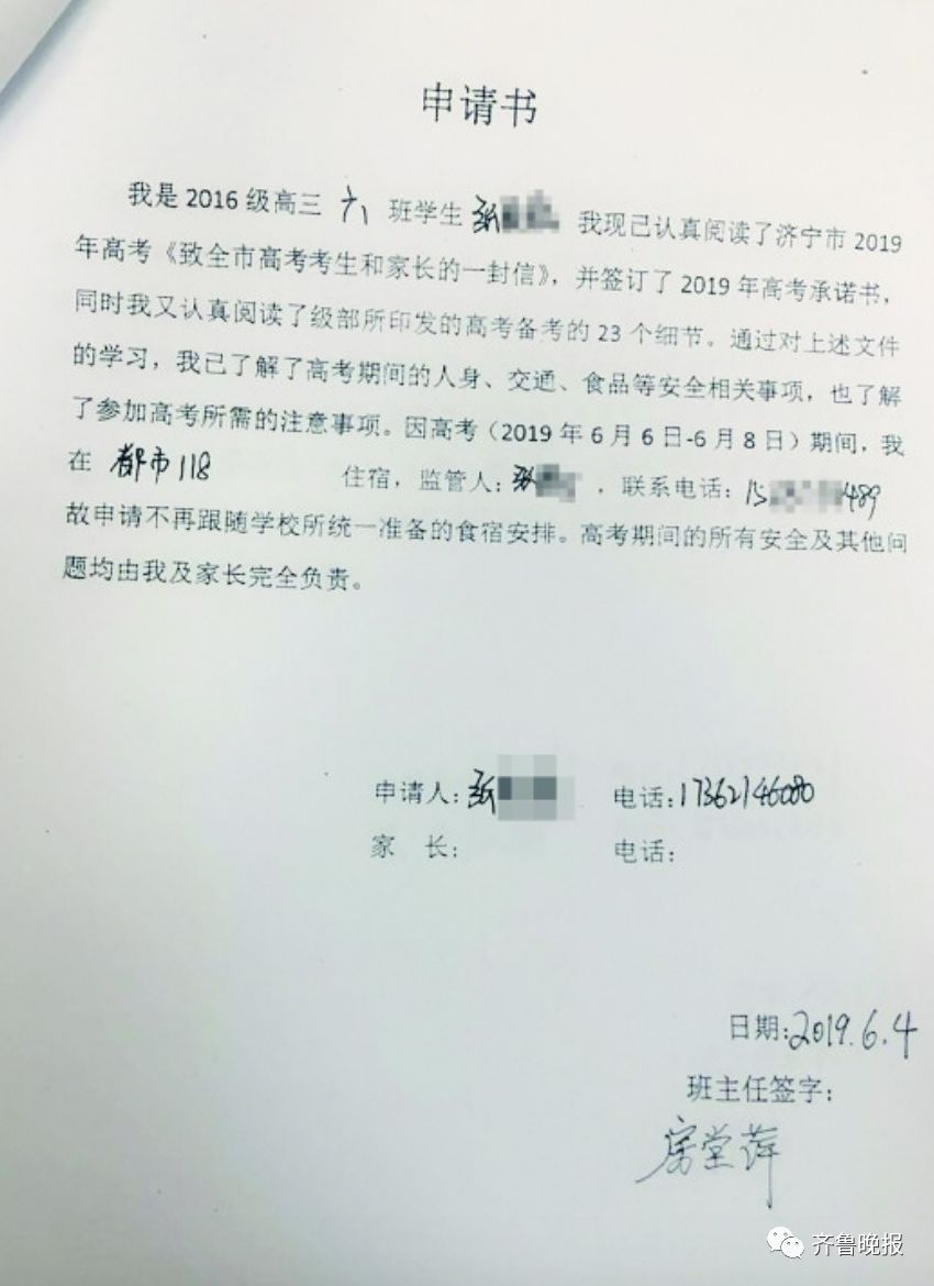 麻将胡了2技巧被困酒店电梯40分钟6名高考生错过英语考试！